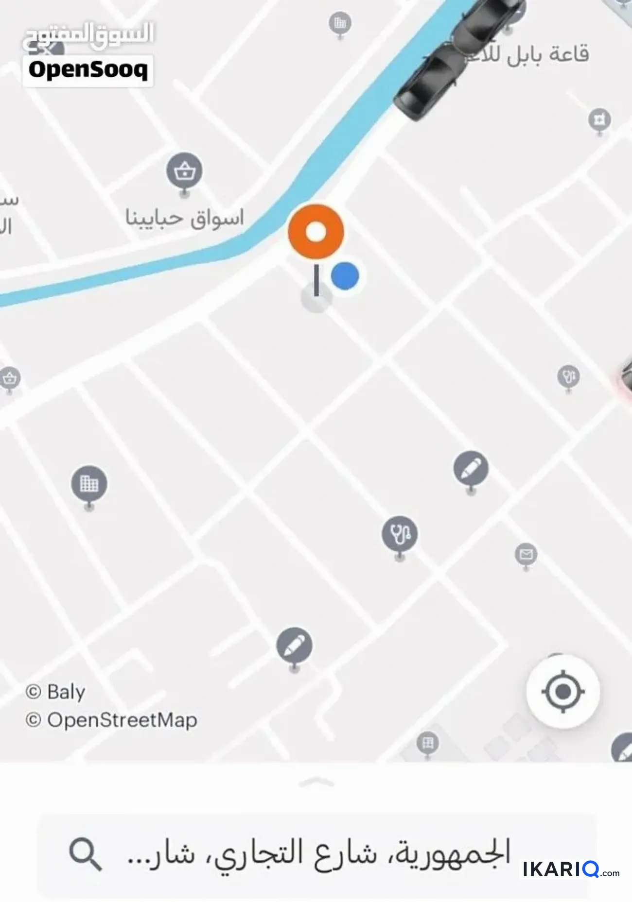 دار للبيع في التحسينية - 200 م² / 800,000,000 IQD — صورة 2