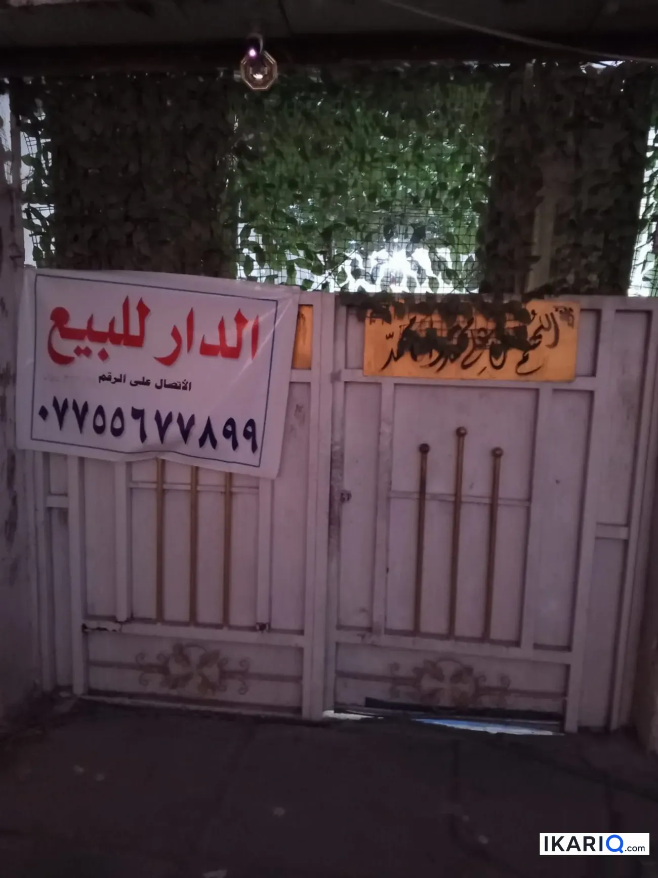دار للبيع في الشعلة - 100 م² / 13,000,000 IQD — صورة 8