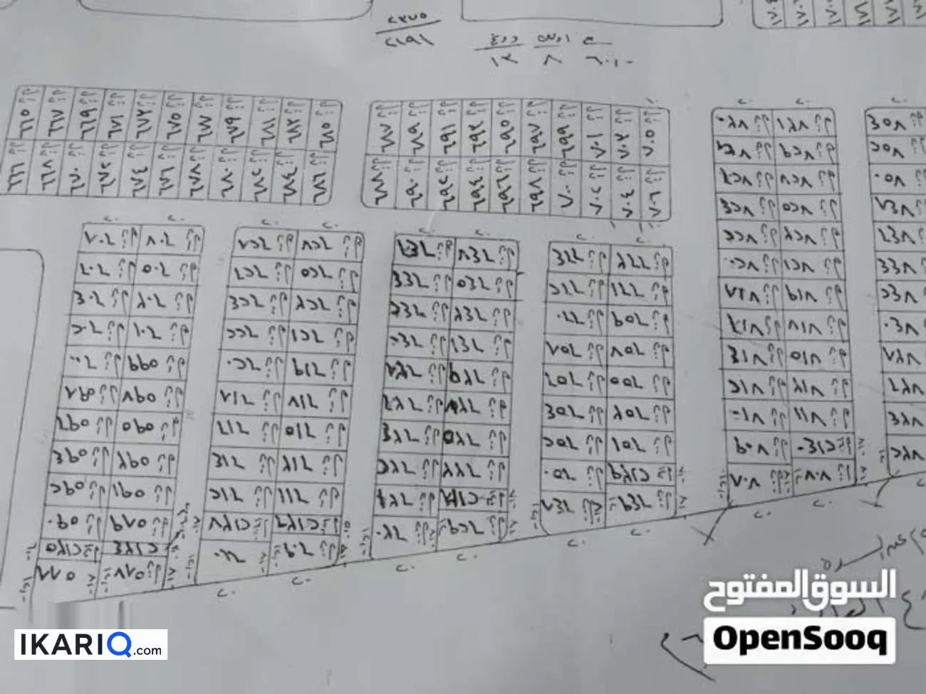 أرض للبيع في ياسين خريبط - 200 م² / 175,000,000 IQD