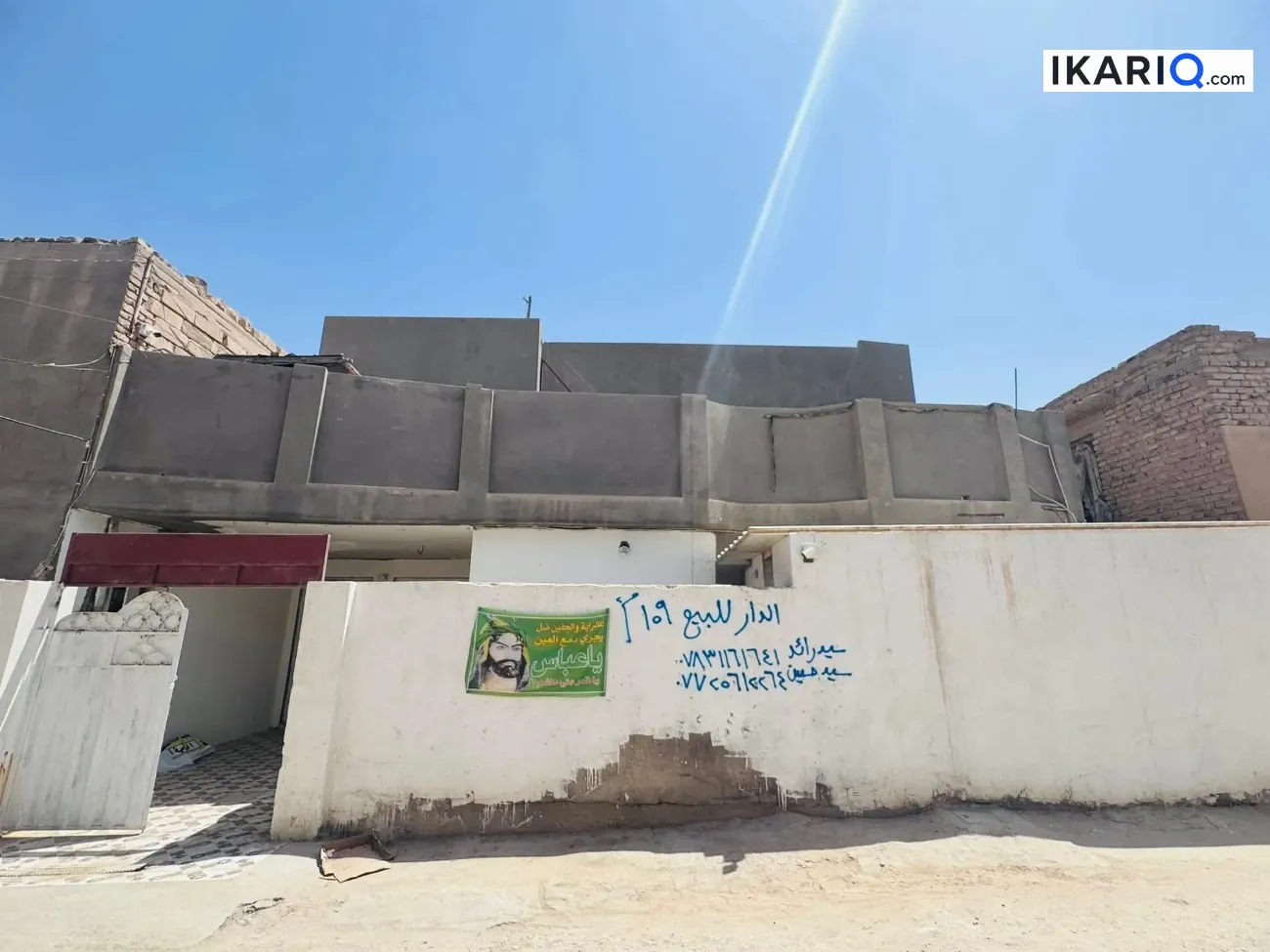 دار للبيع في المهندسين - 159 م² / 130,000,000 IQD — صورة 13