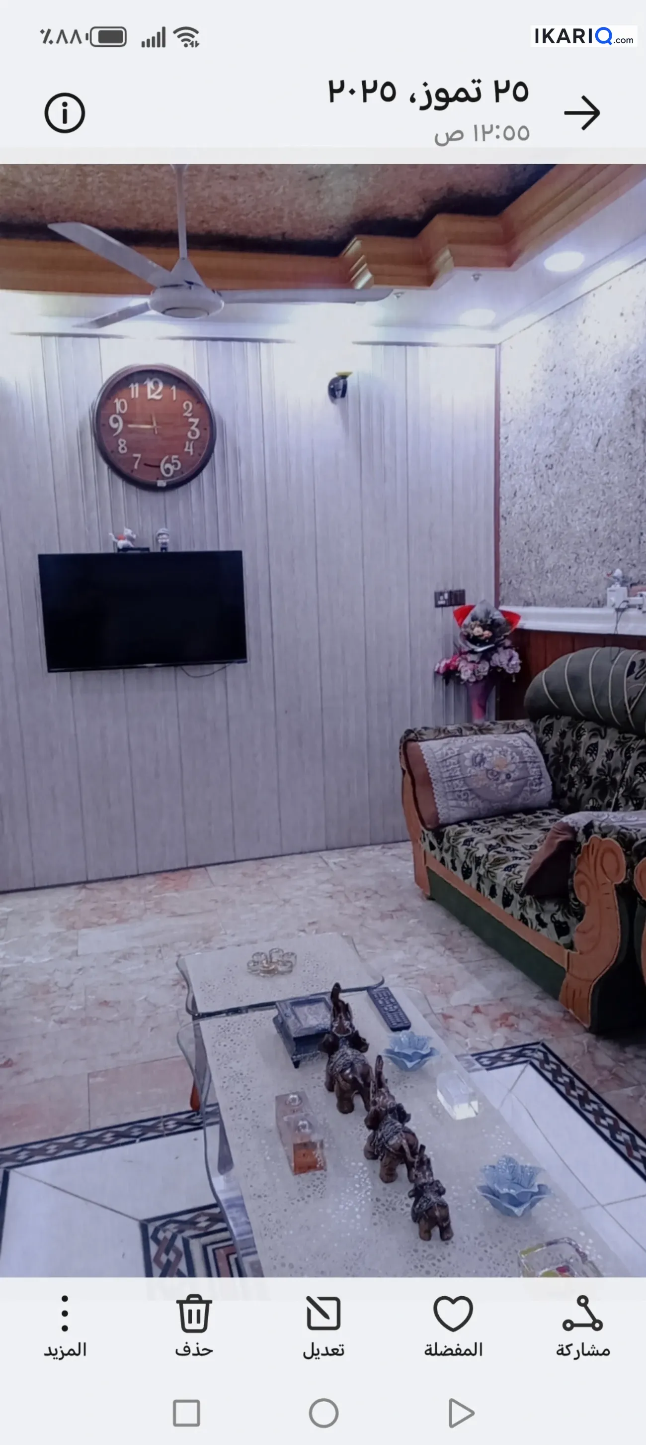 دار للبيع في الحبيبية - 144 م² / 360,000,000 IQD — صورة 5