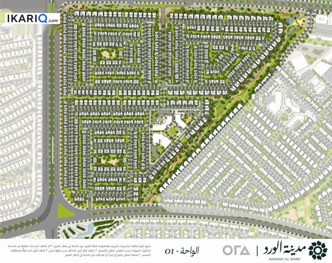 أرض للبيع في النهروان - 195 م² / 400,000,000 IQD — صورة 2