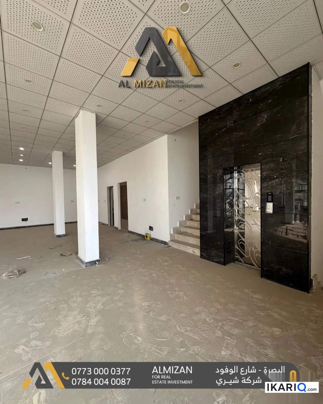 طابق من عمارة للإيجار في الجزائر - 400 م² / 18,125,000 IQD — صورة 7