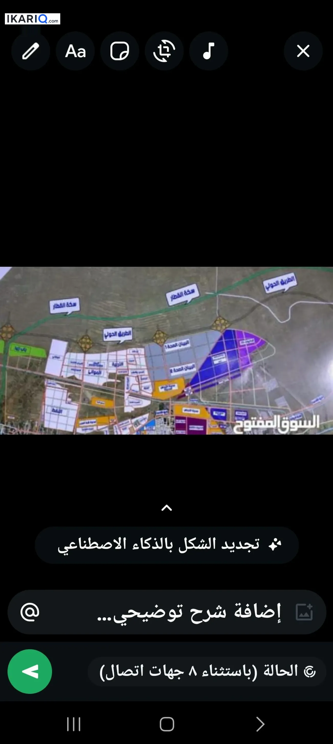 أرض للبيع في قضاء شط العرب - 250 م² / 50,000,000 IQD