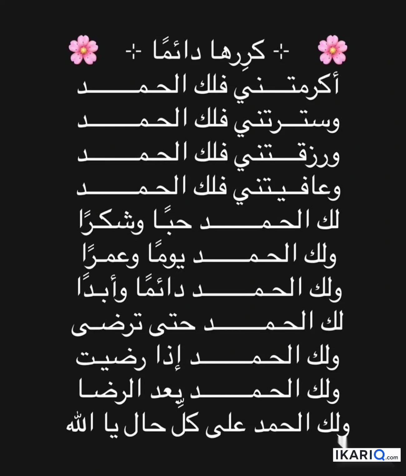 دار للبيع في الحيانية - 5 م² / 145,000,000 IQD — صورة 3
