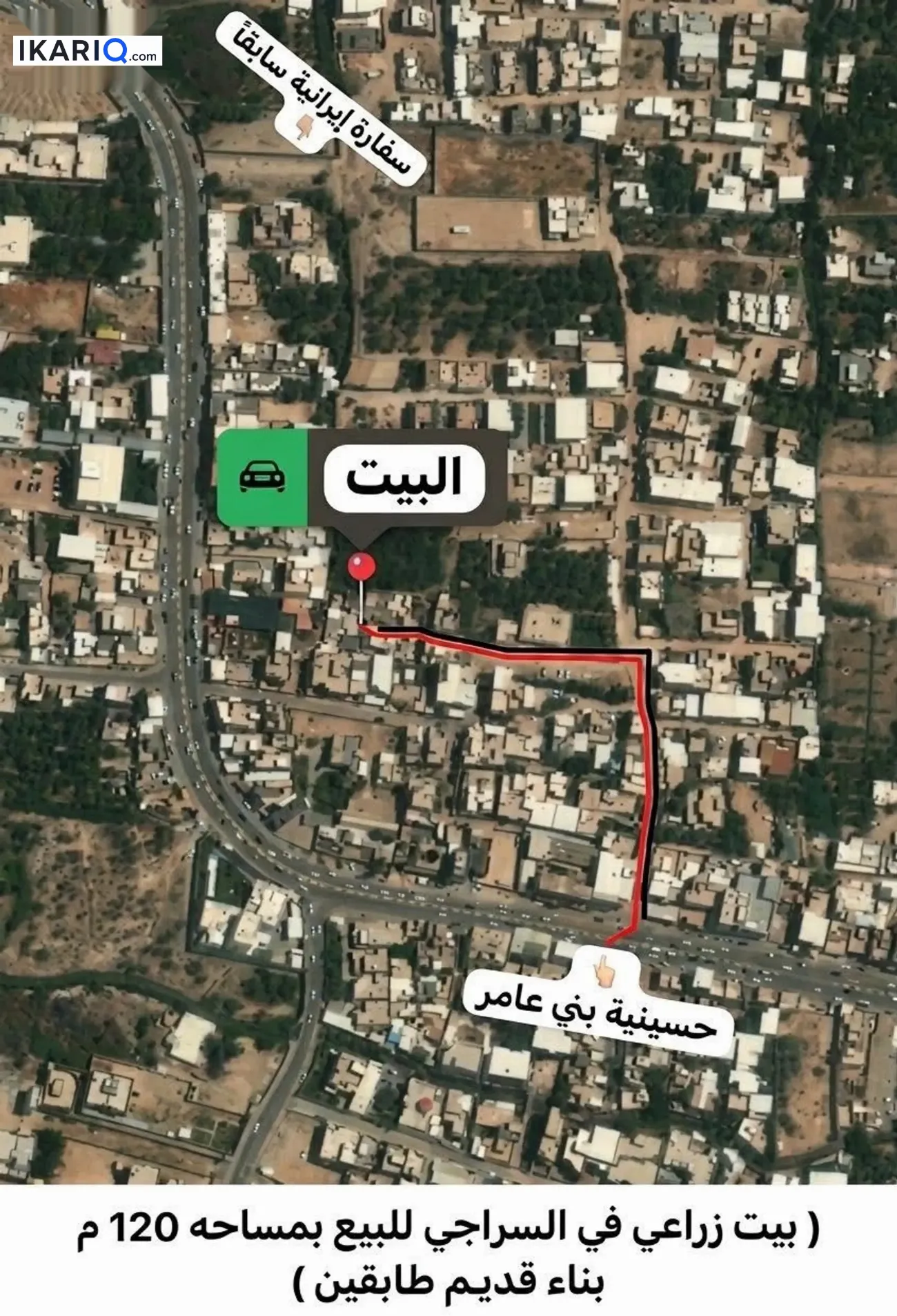 دار للبيع في السراجي - 120 م² / 80,000,000 IQD — صورة 2
