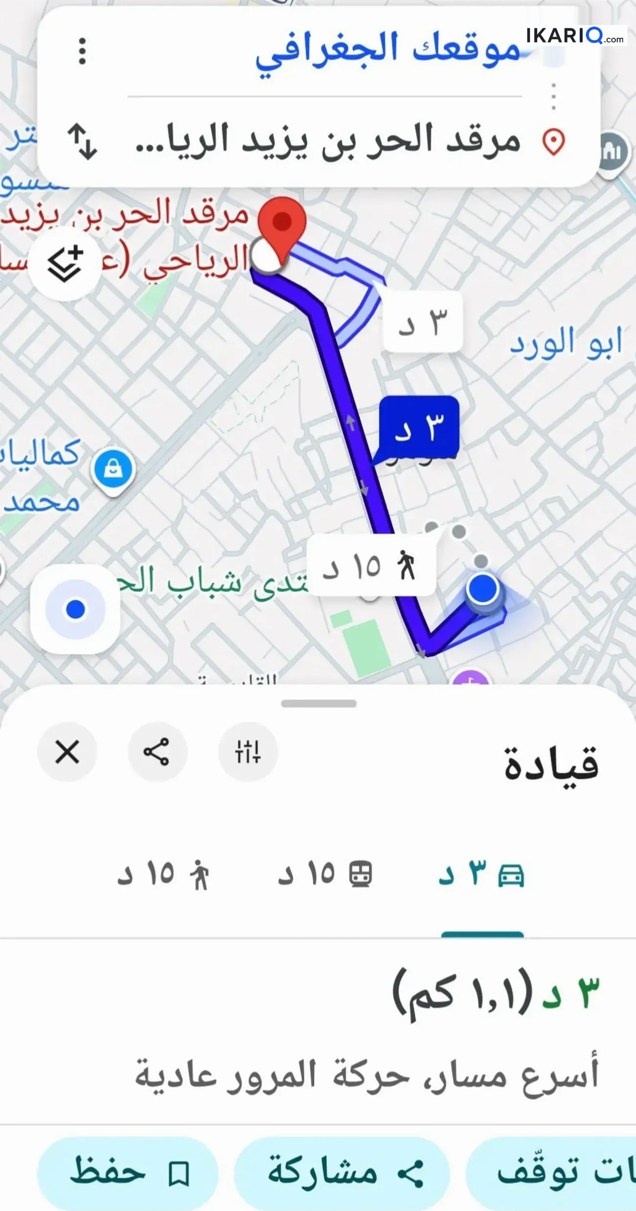 دار للبيع في كربلاء - 260 م² / 350,000,000 IQD — صورة 3