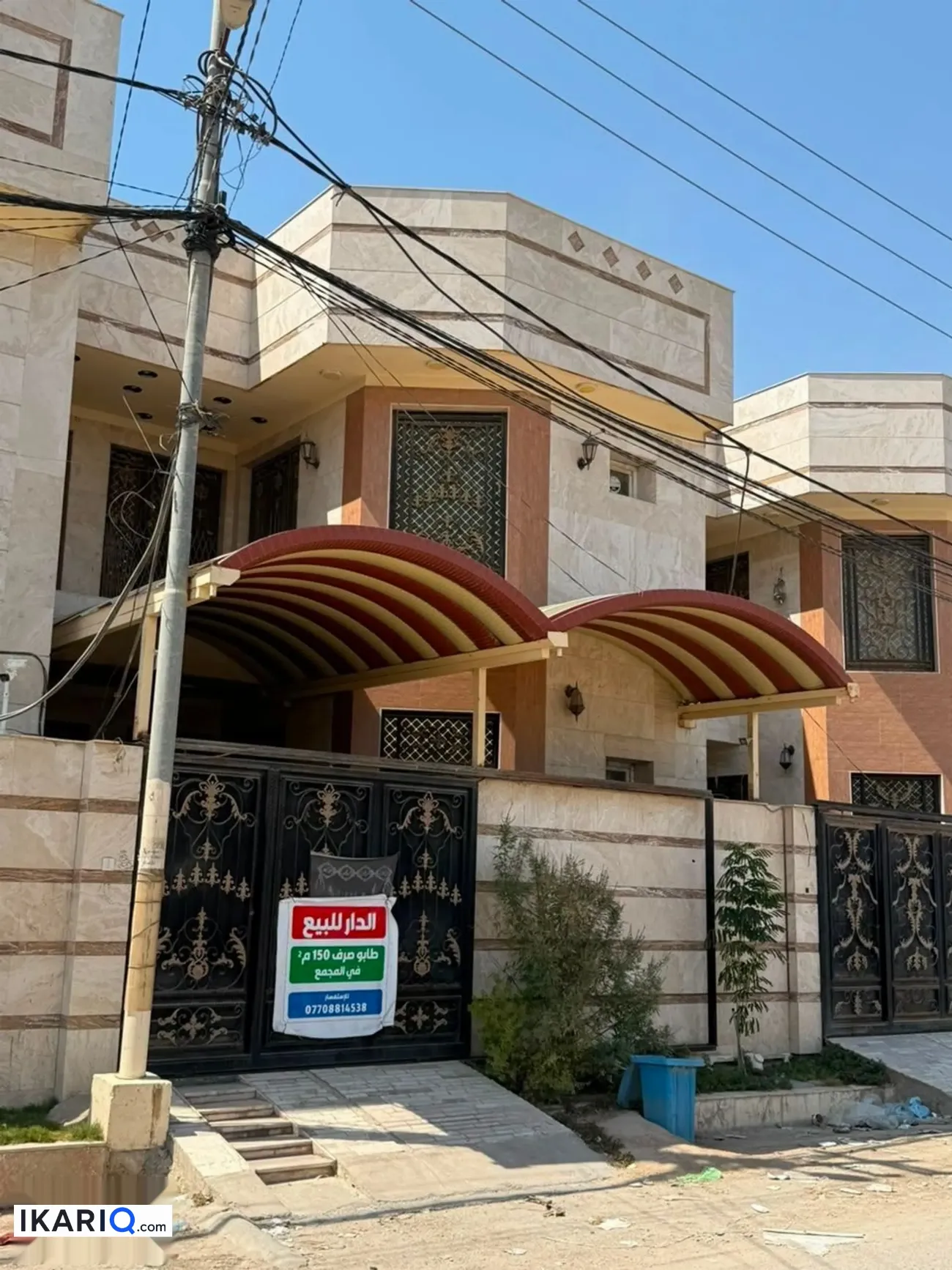 دار للبيع في كربلاء - 260 م² / 350,000,000 IQD — صورة 2