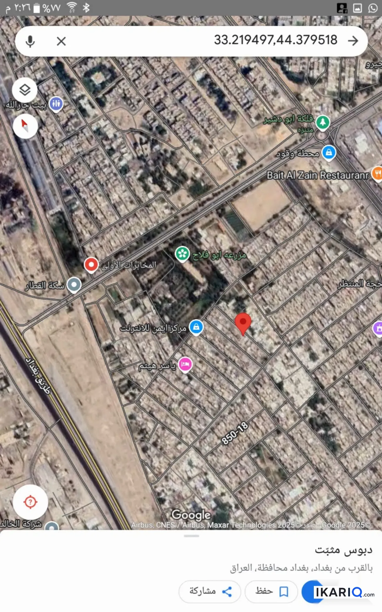 دار للبيع في أبو دشير - 144 م² / 144,000,000 IQD