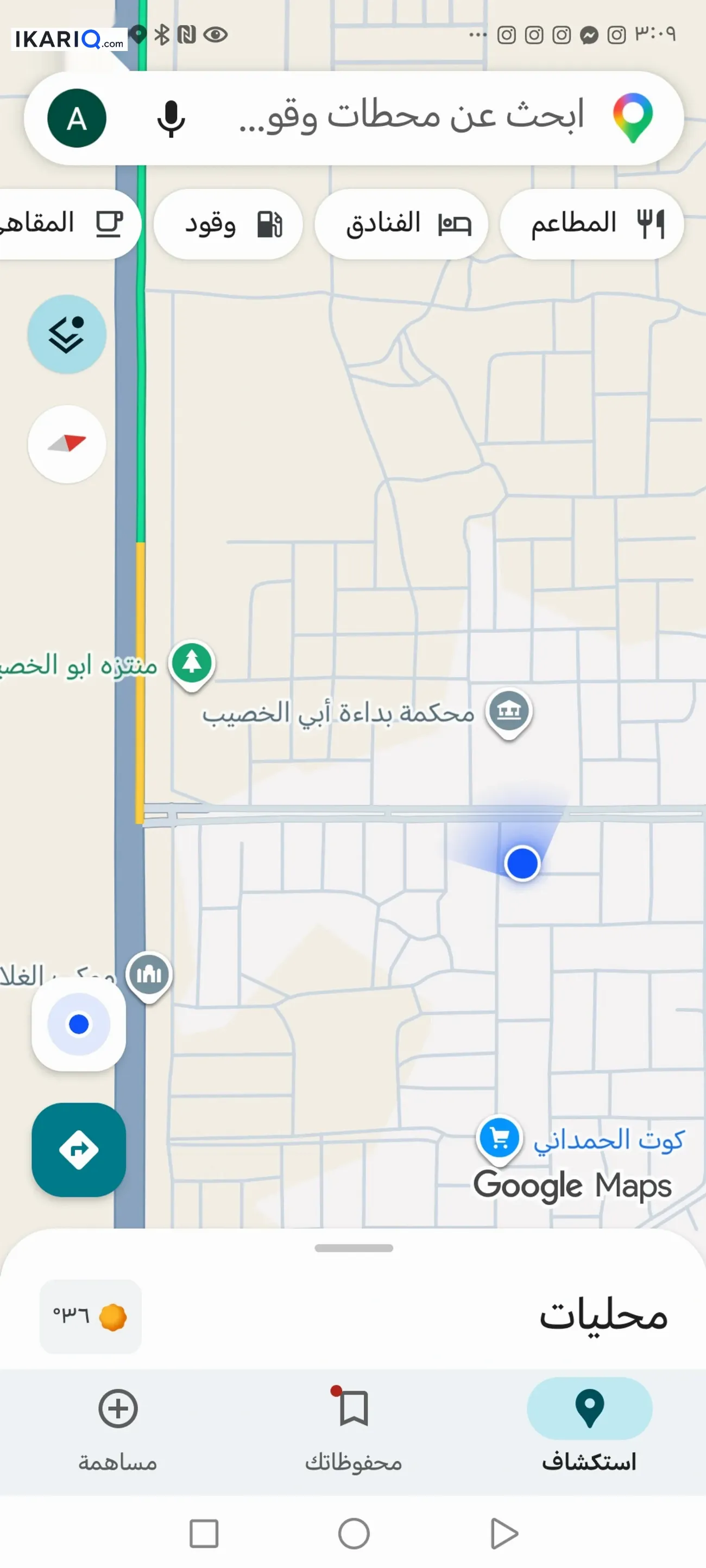 دار للبيع في أبو الخصيب - 200 م² / 300,000,000 IQD — صورة 3