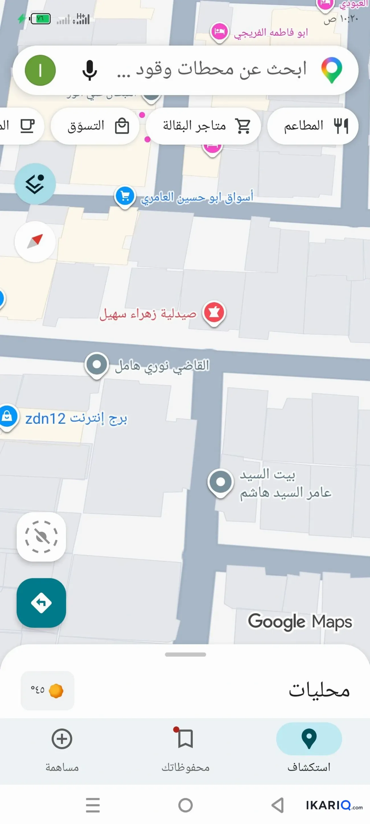 دار للبيع في الميثاق - 225 م² / 20,000,000 IQD — صورة 2