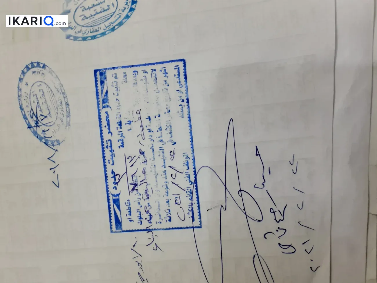 أرض للبيع في حي التراث - 200 م² / 160,000,000 IQD — صورة 2
