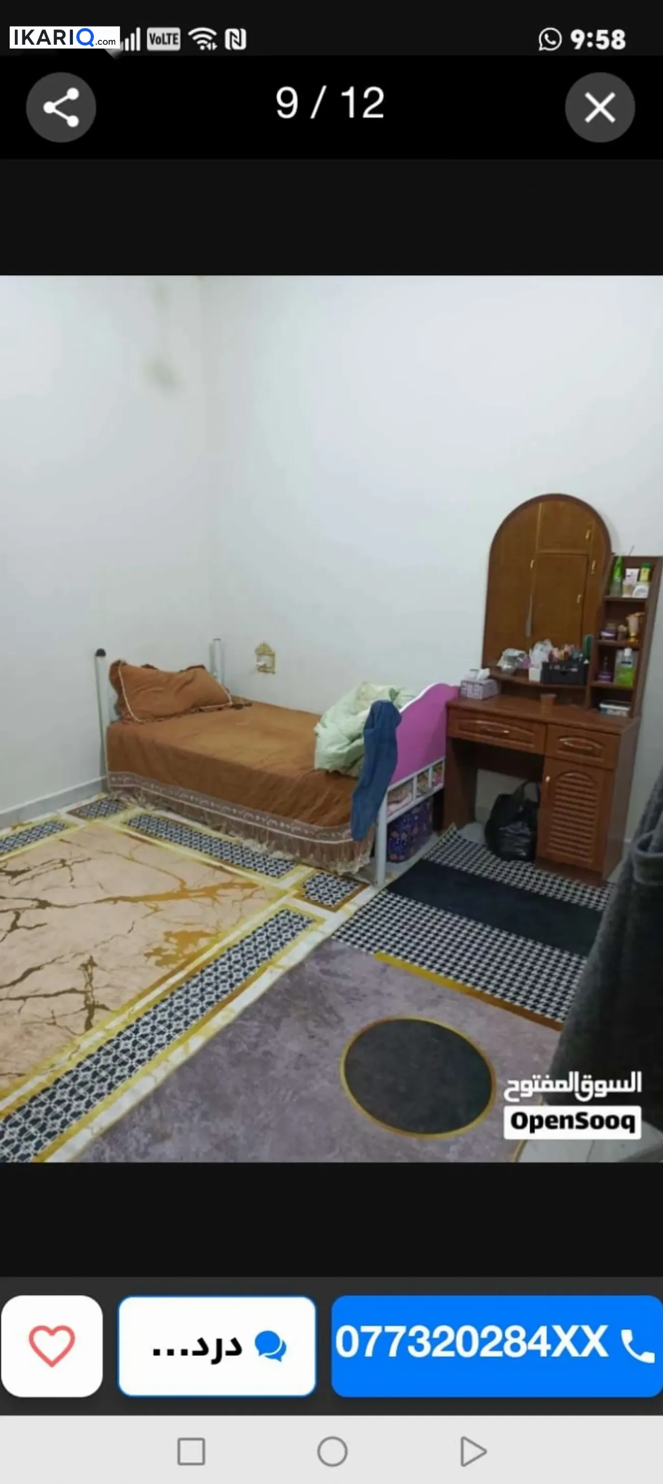 دار للبيع في المطيحة - 110 م² / 180,000,000 IQD — صورة 6