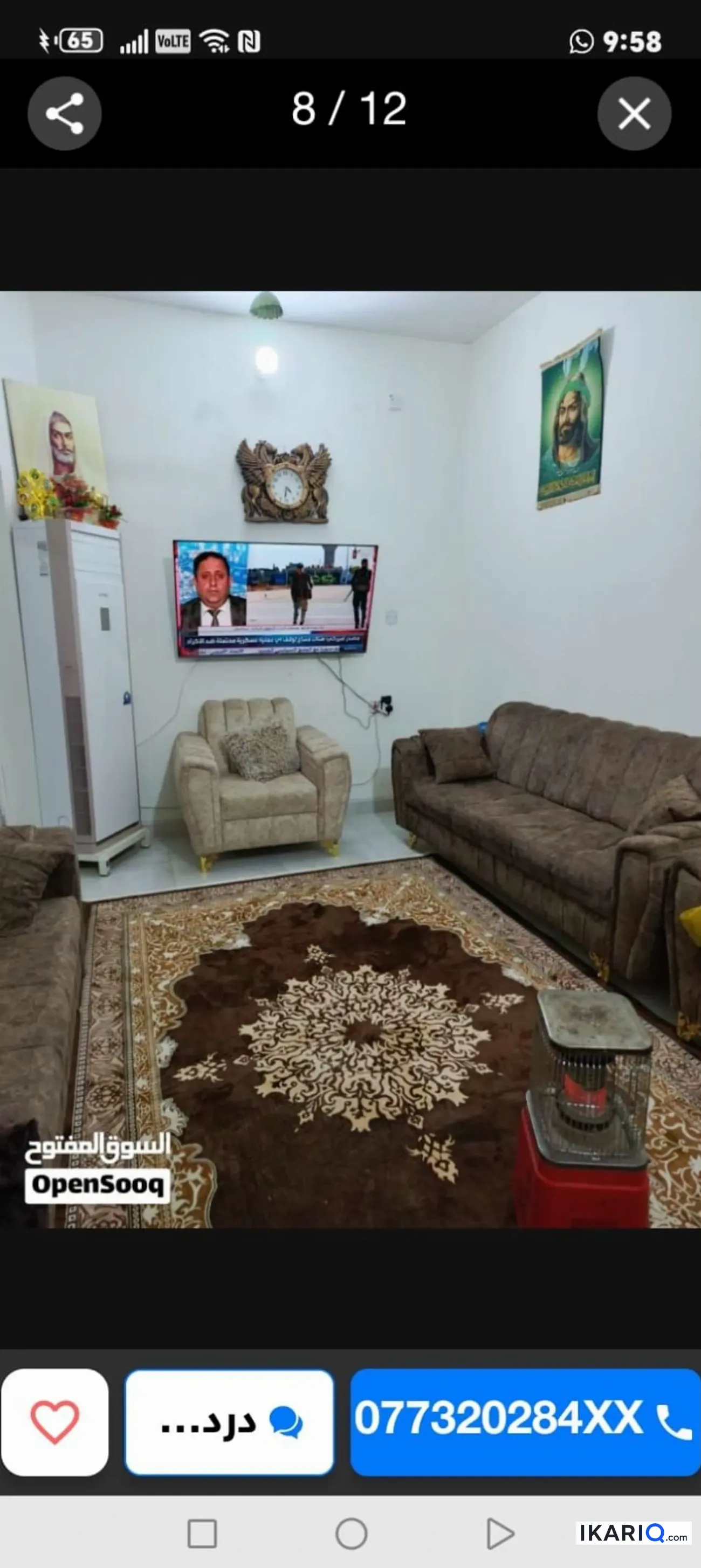 دار للبيع في المطيحة - 110 م² / 180,000,000 IQD — صورة 3