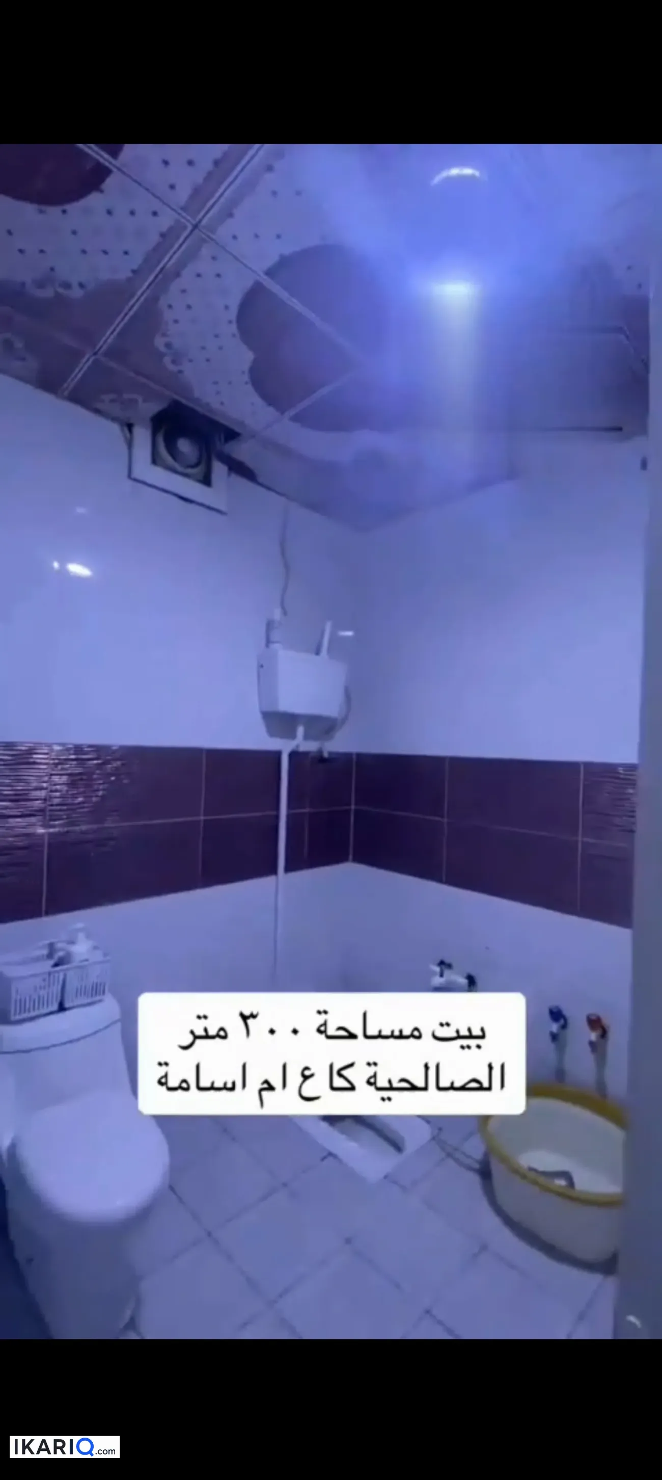 دار للبيع في الصالحية - 300 م² / 225,000,000 IQD — صورة 11