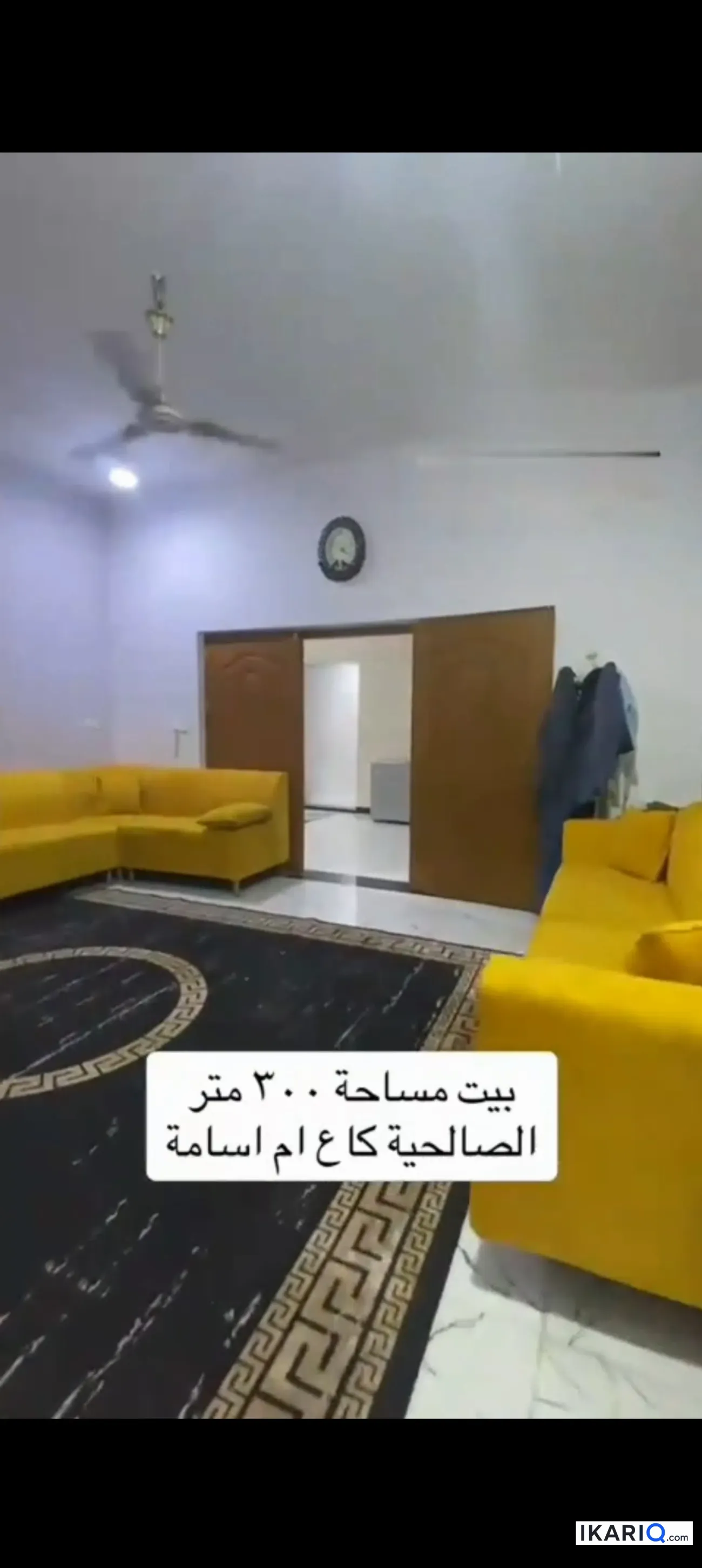 دار للبيع في الصالحية - 300 م² / 225,000,000 IQD — صورة 6