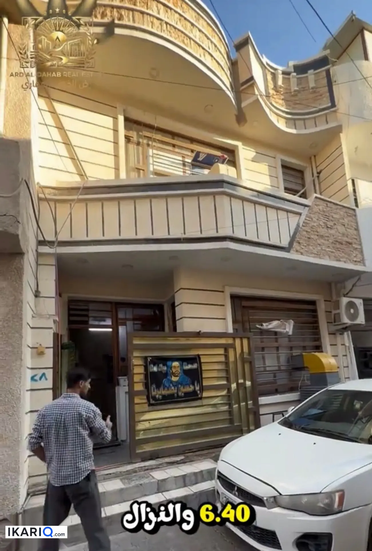 دار للبيع في الإسكان - 60 م² / 125,000,000 IQD