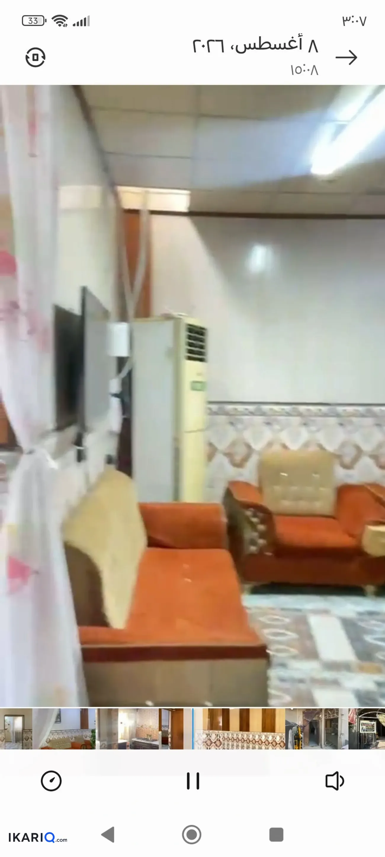 دار للبيع في الأصدقاء - 200 م² / 300,000,000 IQD — صورة 8
