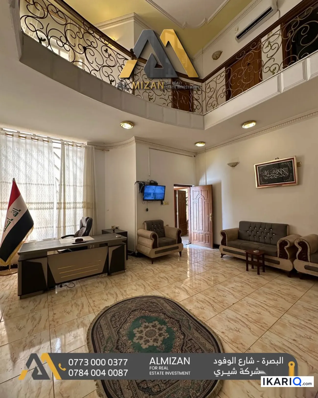 دار للإيجار في البراضعية - 600 م² / 5,075,000 IQD