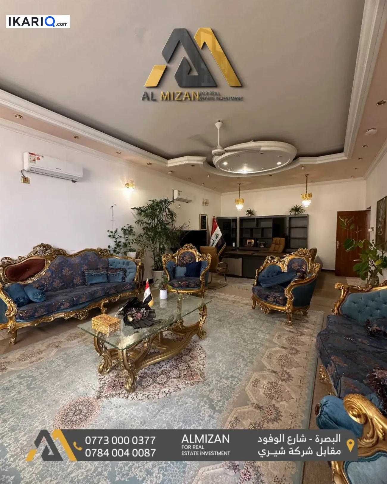 دار للإيجار في البراضعية - 600 م² / 5,075,000 IQD — صورة 2