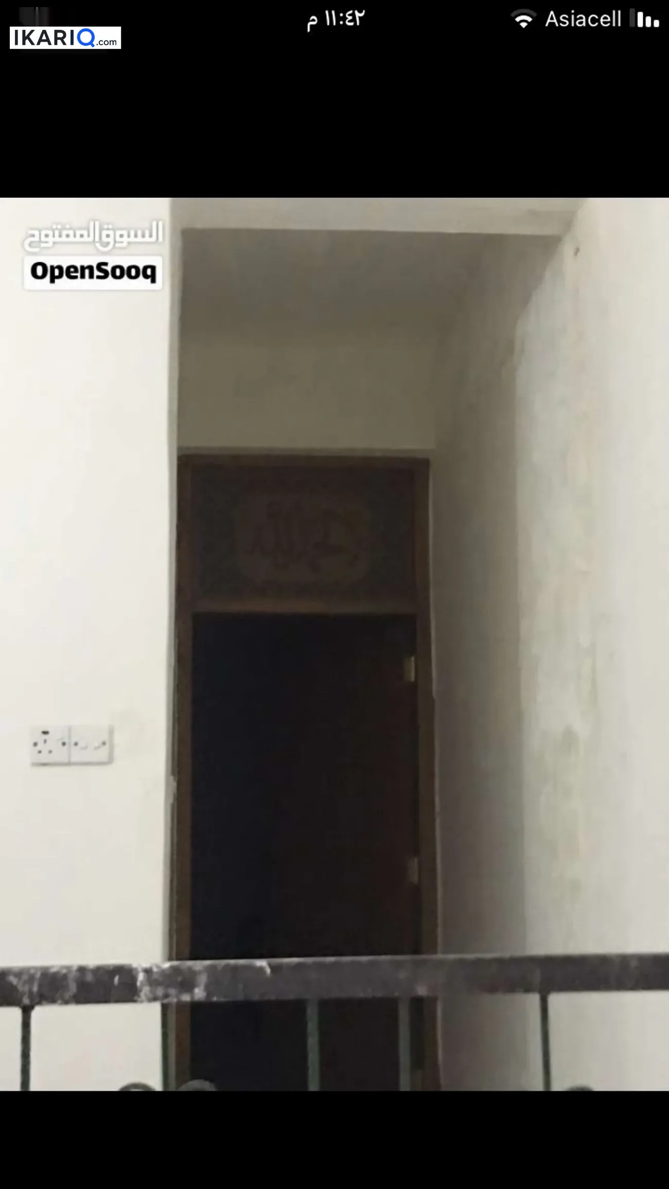 دار للبيع في الزعفرانية - 75 م² / 95,000,000 IQD — صورة 10