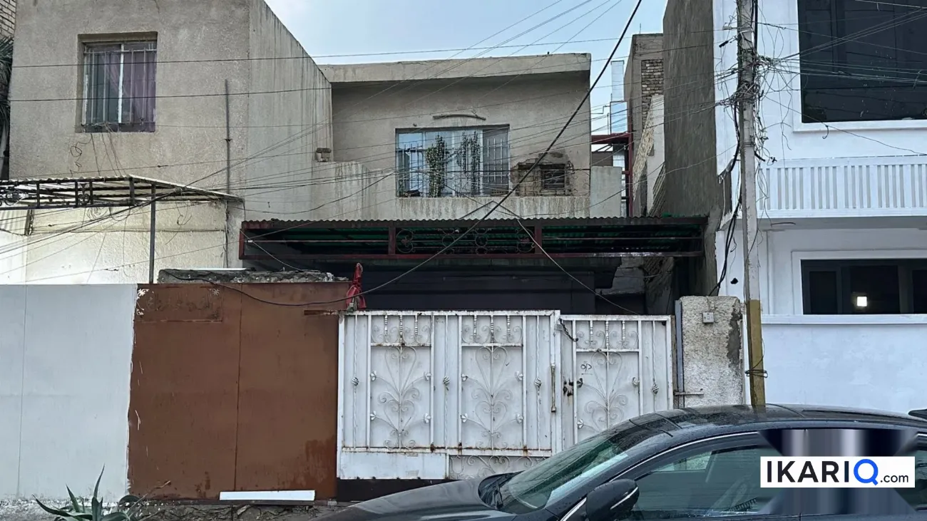 دار للبيع في الأمانة - 146 م² / 220,000,000 IQD