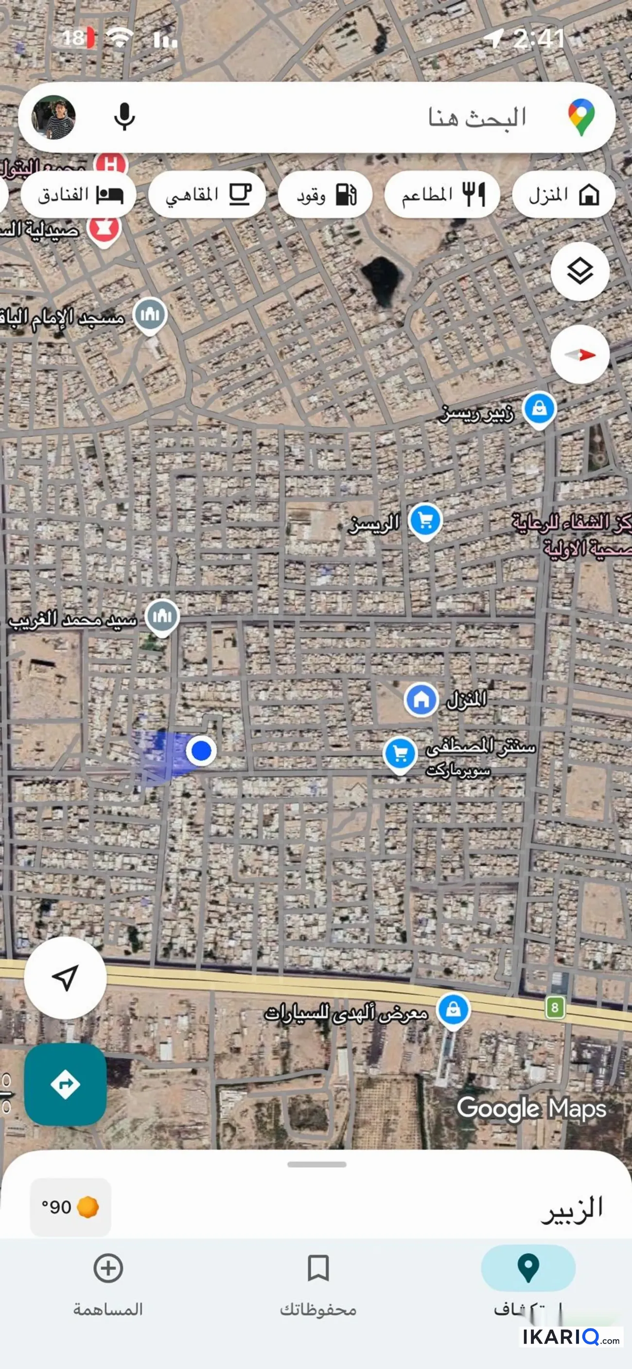 دار للبيع في الزبير - 250 م² / 15,000,000 IQD — صورة 6