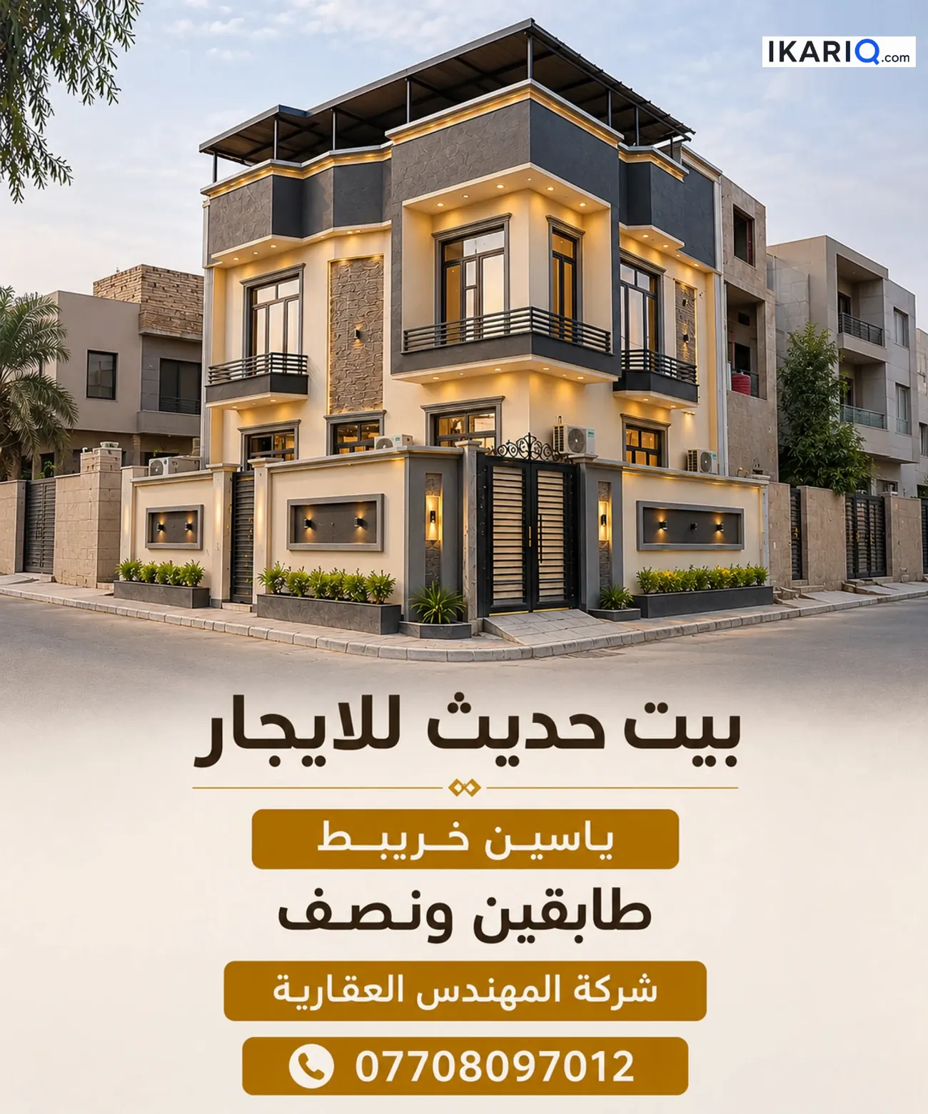 دار للإيجار في ياسين خريبط - 100 م² / 1,000 IQD