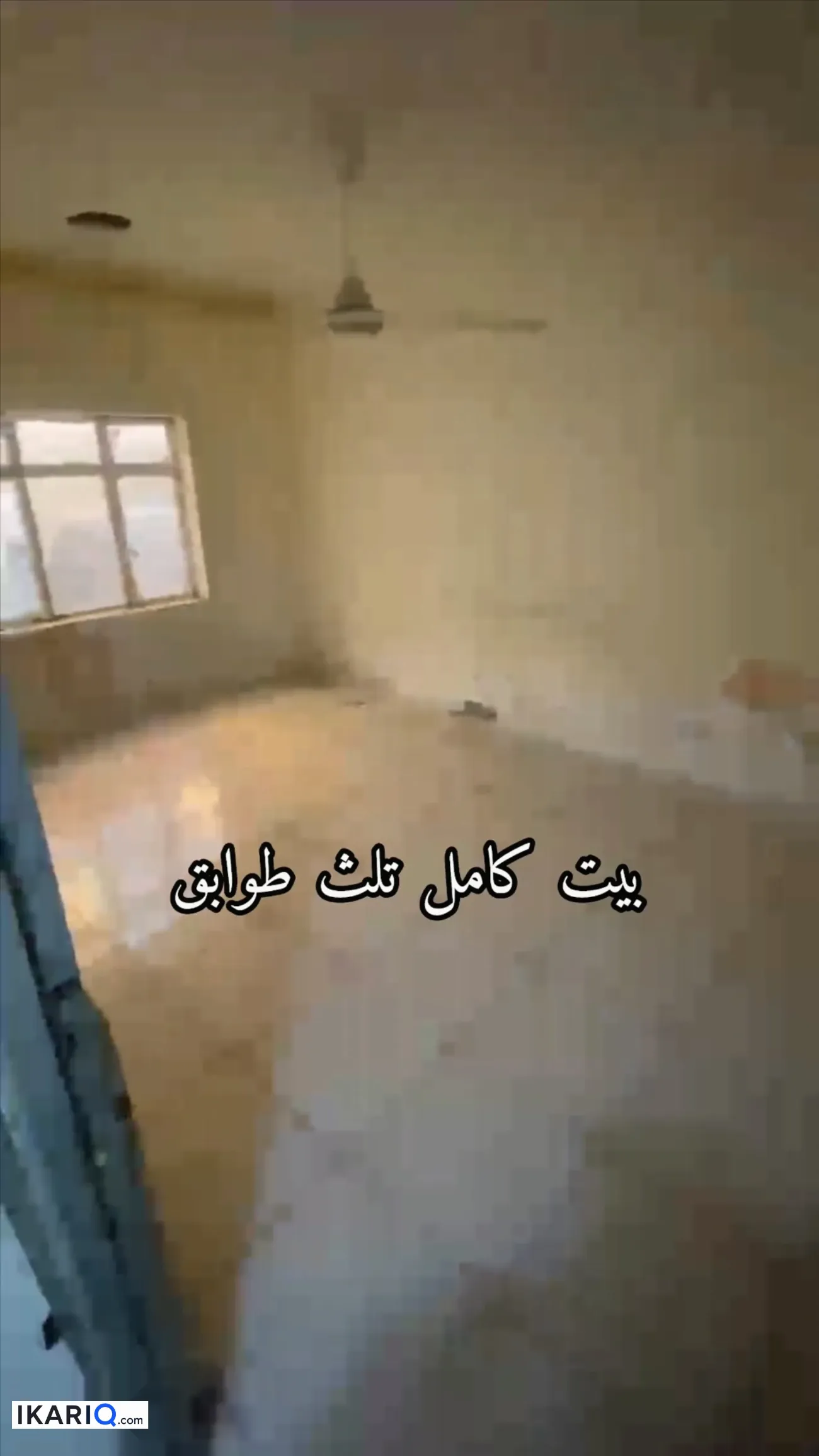 دار للبيع في الكرادة - 55 م² / 200,000,000 IQD — صورة 4