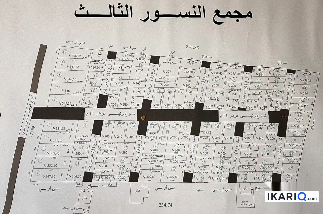 أرض للبيع في عرب جبور - 100 م² / 45,000,000 IQD — صورة 2
