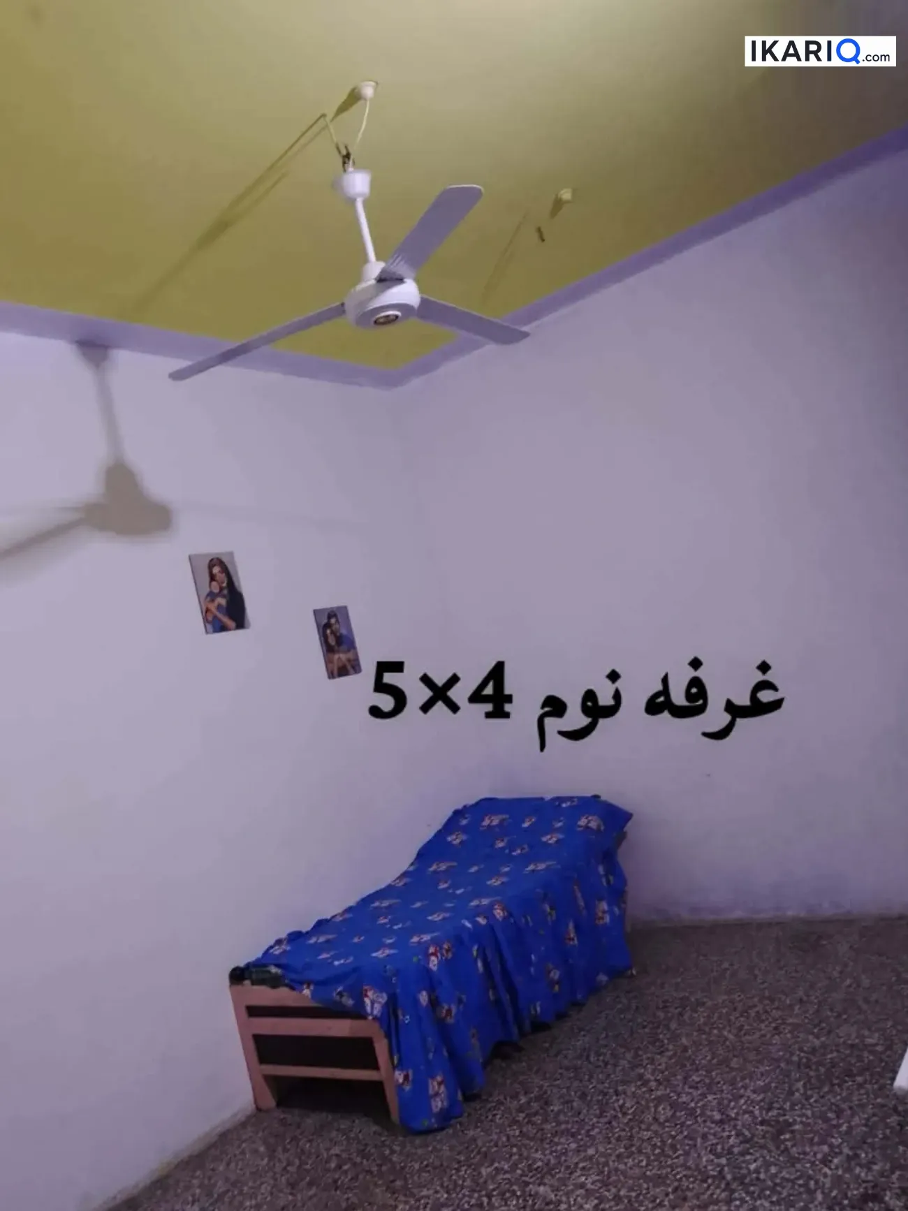 دار للبيع في كربلاء - 200 م² / 160,000,000 IQD — صورة 7