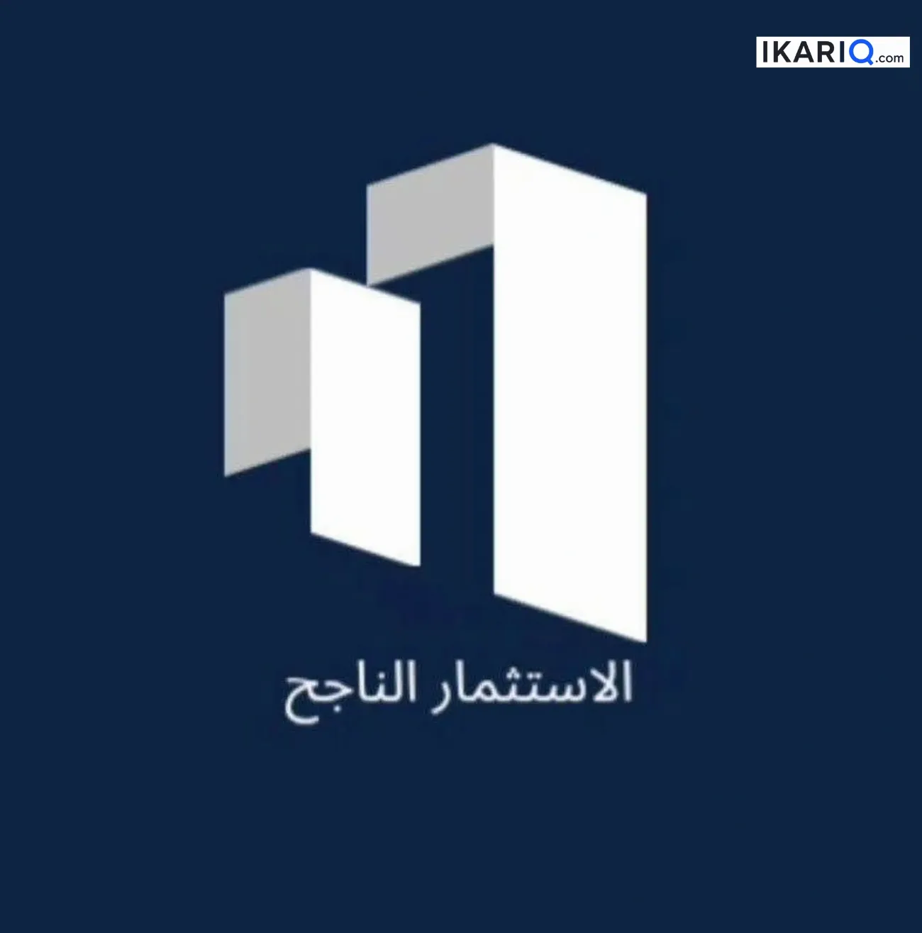 أرض للبيع في ابوغريب - 2500 م² / 85,000,000 IQD — صورة 8