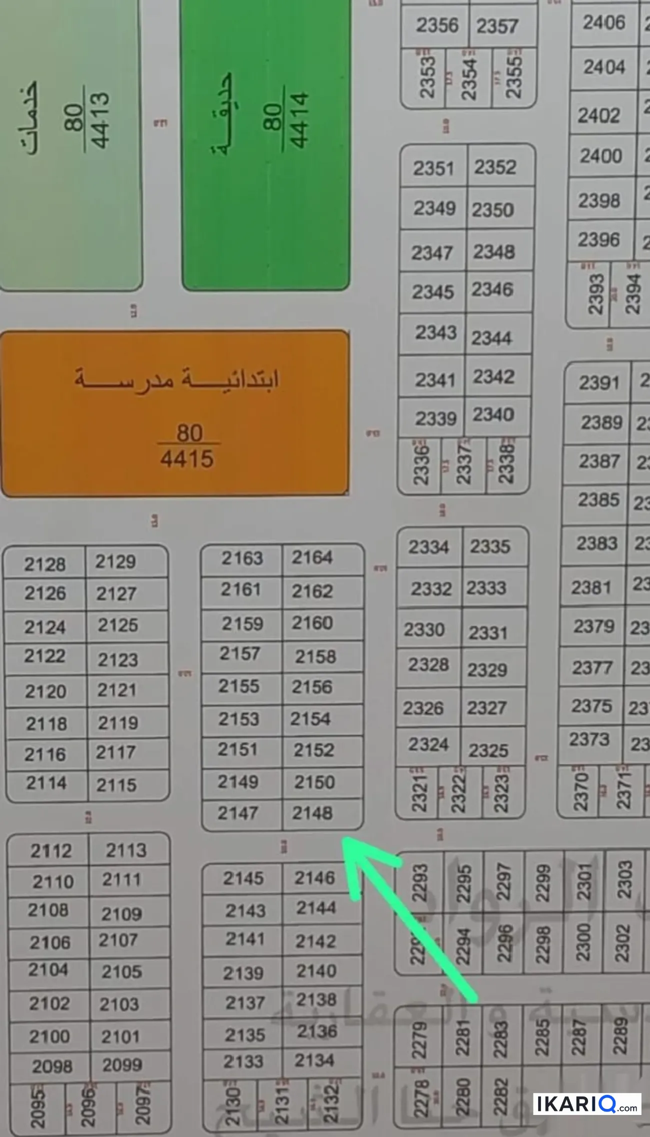 دار للبيع في التنومة - 125 م² / 2,000,000 IQD