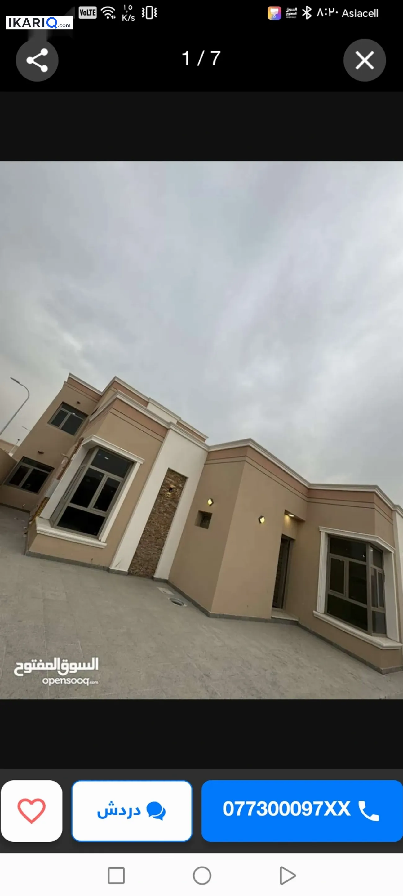 دار للإيجار في البصرة - 360 م² / 2,500 IQD — صورة 2