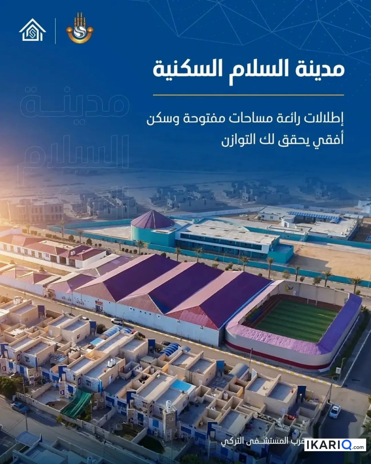 دار للبيع في كربلاء - 200 م² / 175,000,000 IQD — صورة 3