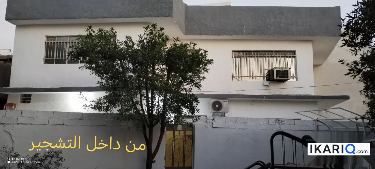 دار للبيع في الدورة - 157 م² / 345,000,000 IQD — صورة 3