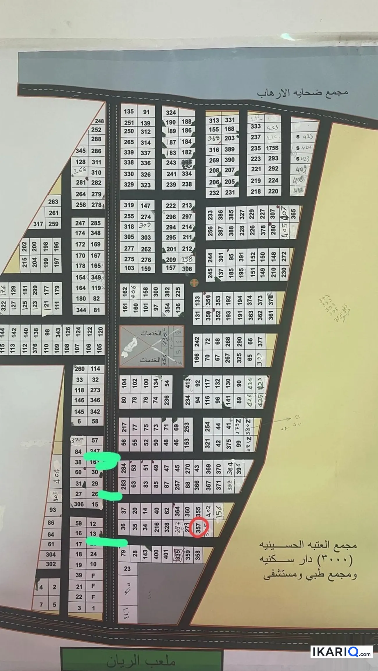 أرض للبيع في الحوطة - 250 م² / 25,000,000 IQD