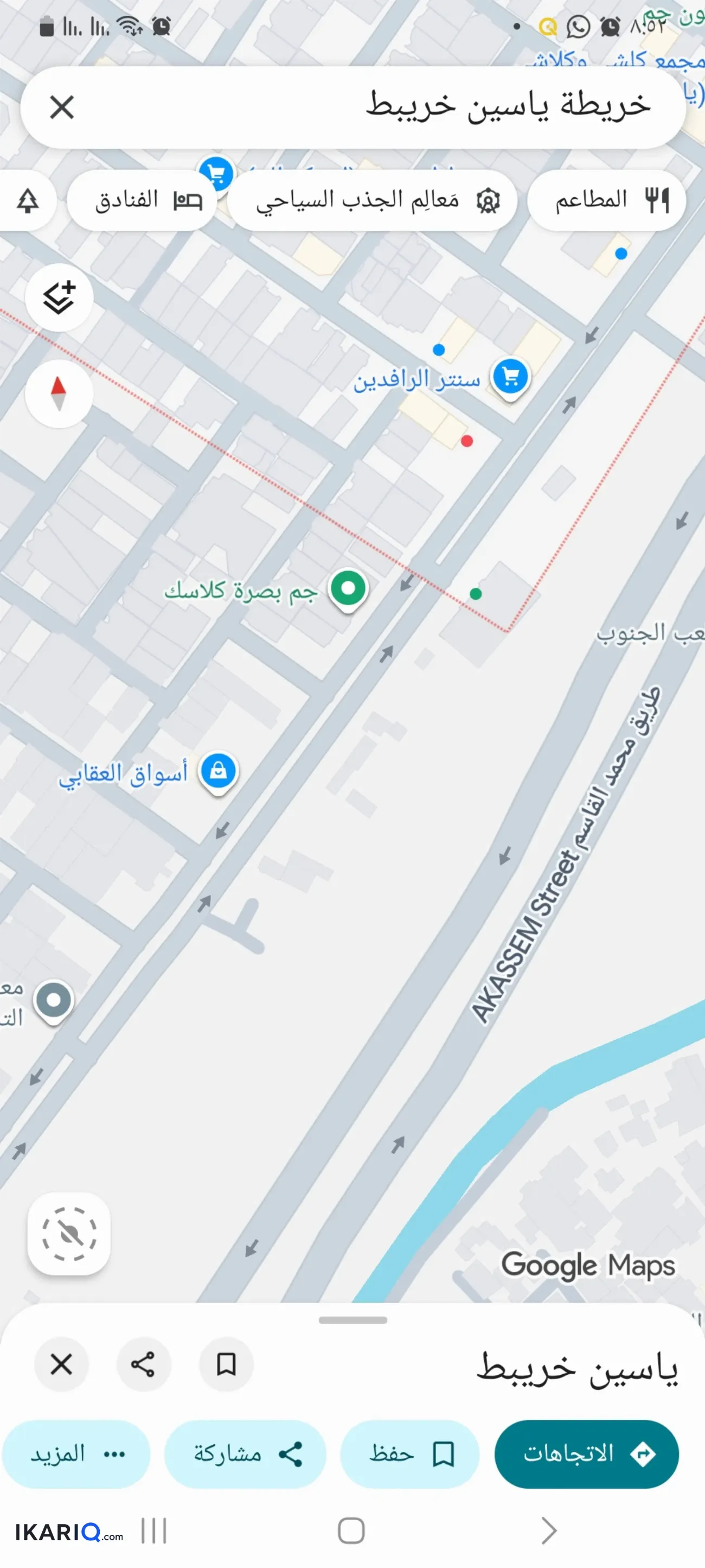 دار للبيع في ياسين خريبط - 200 م² / 700,000,000 IQD — صورة 3