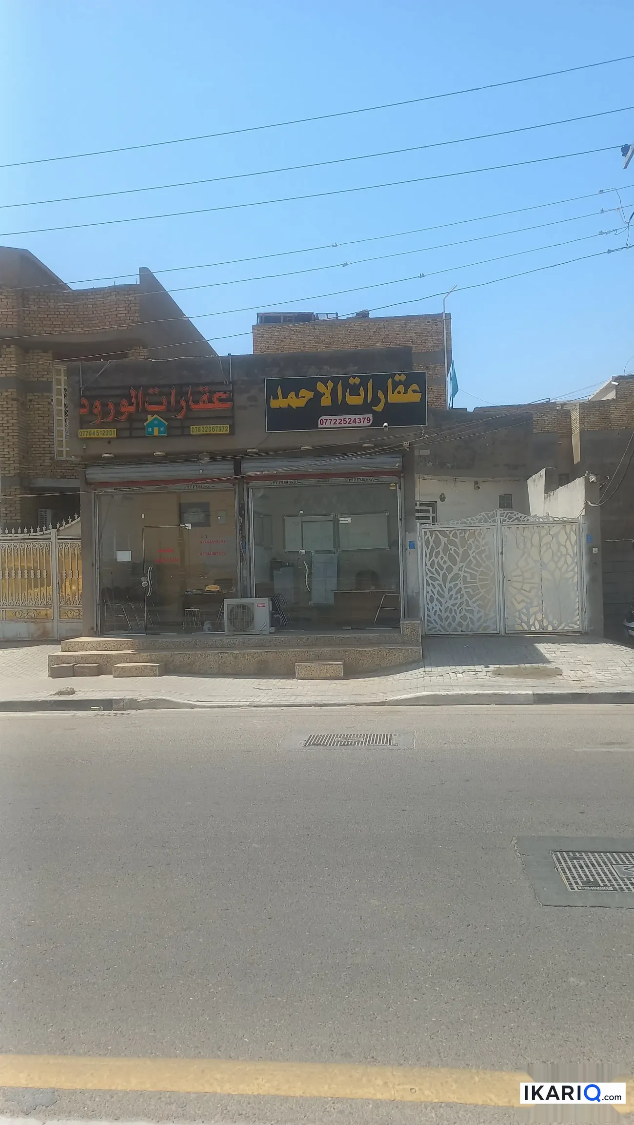 دار للبيع في ياسين خريبط - 200 م² / 700,000,000 IQD — صورة 2