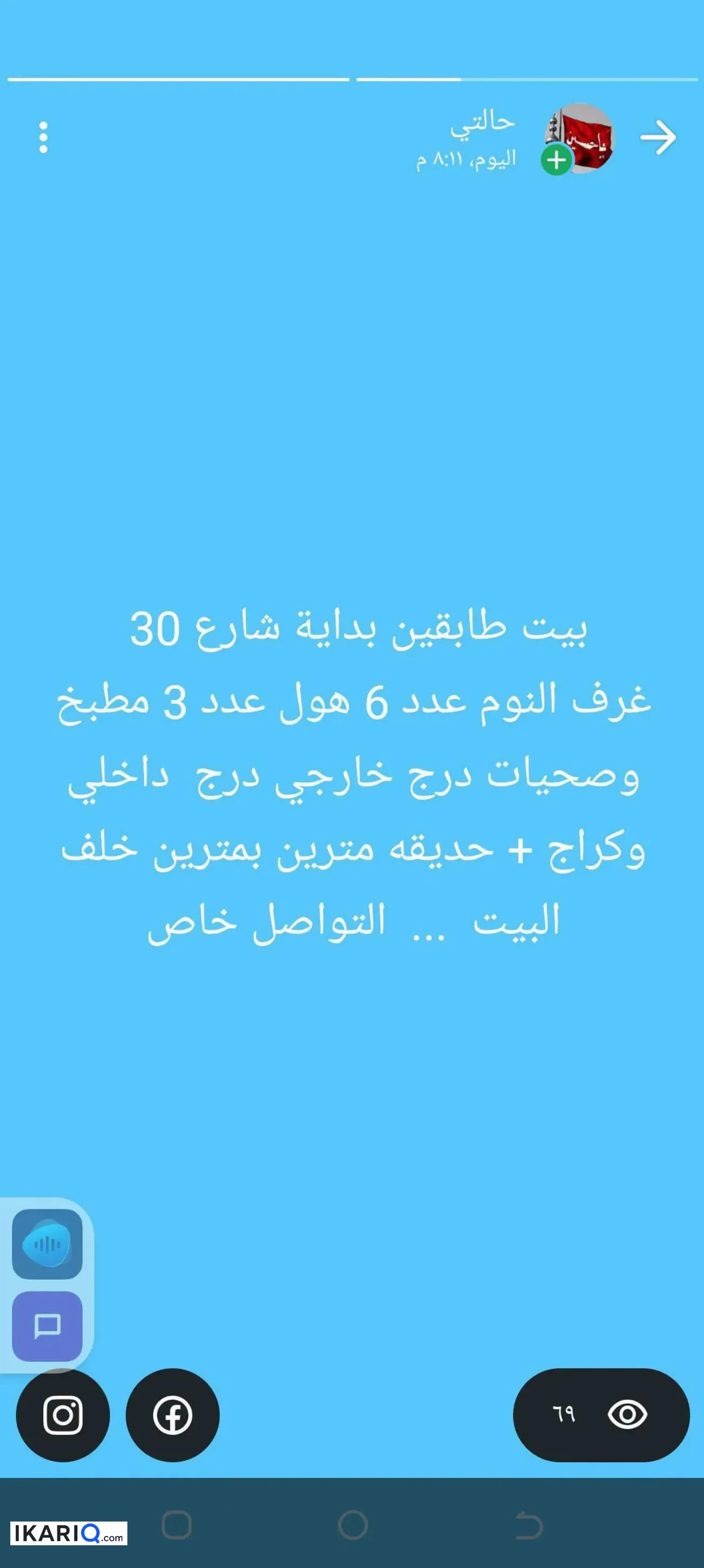 أرض للبيع في قضاء شط العرب - 200 م² / 17,400,000 IQD