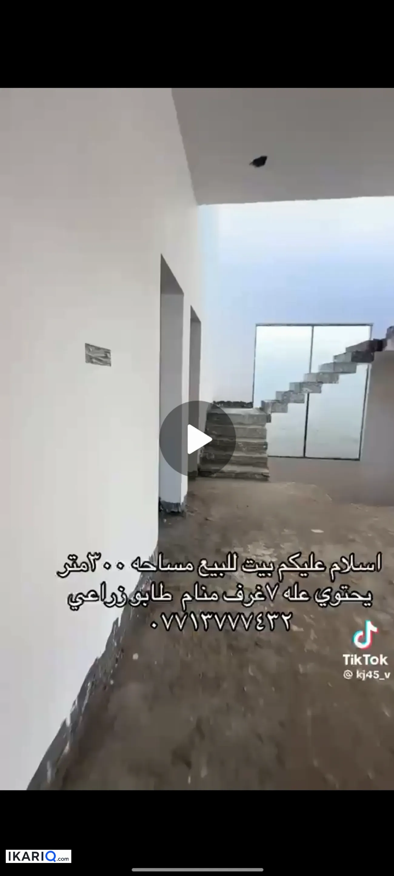 دار للبيع في أبو الخصيب - 330 م² / 210,000,000 IQD — صورة 2