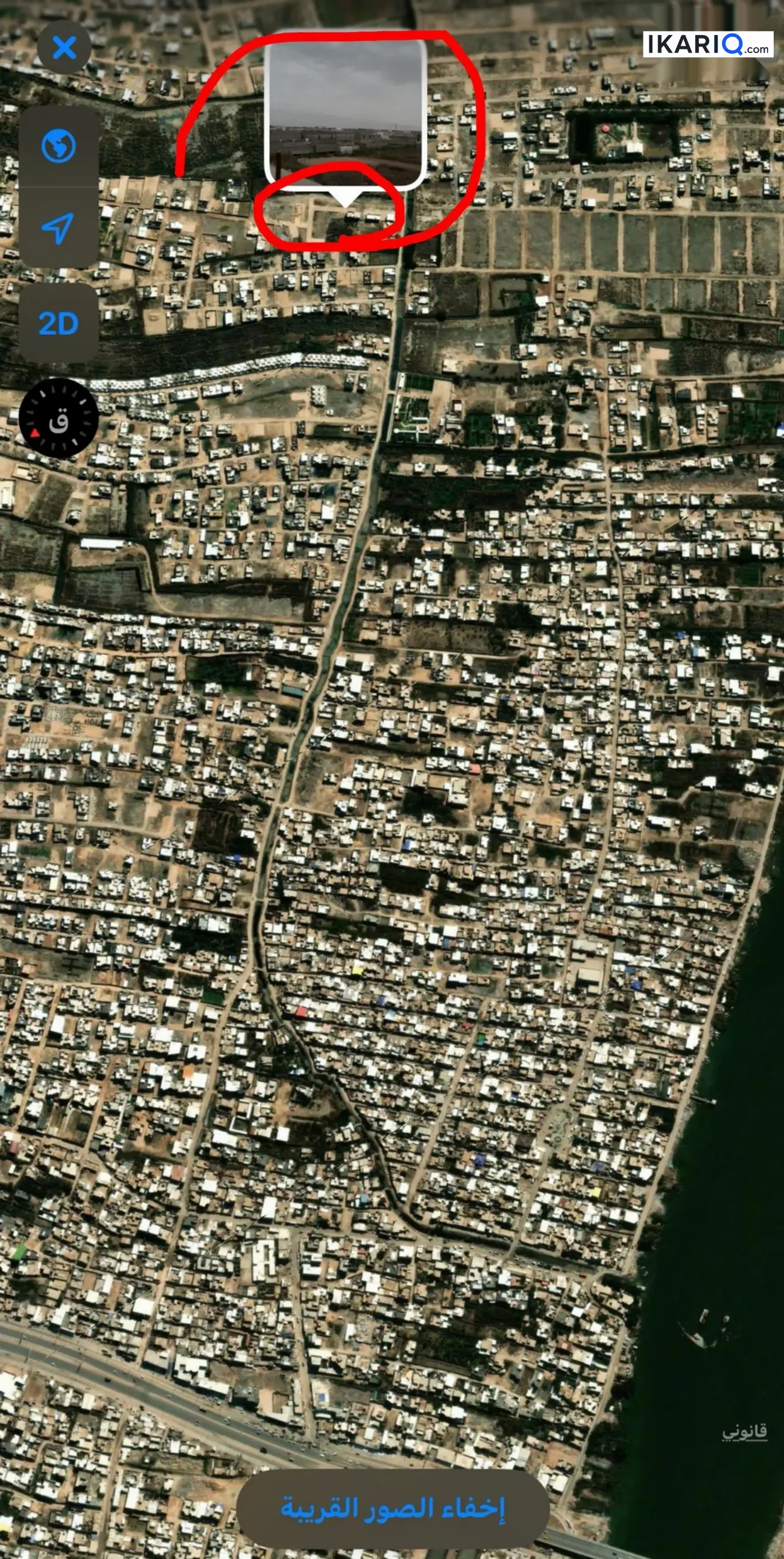 أرض للبيع في الجزيره - 124 م² / 25,000,000 IQD — صورة 2