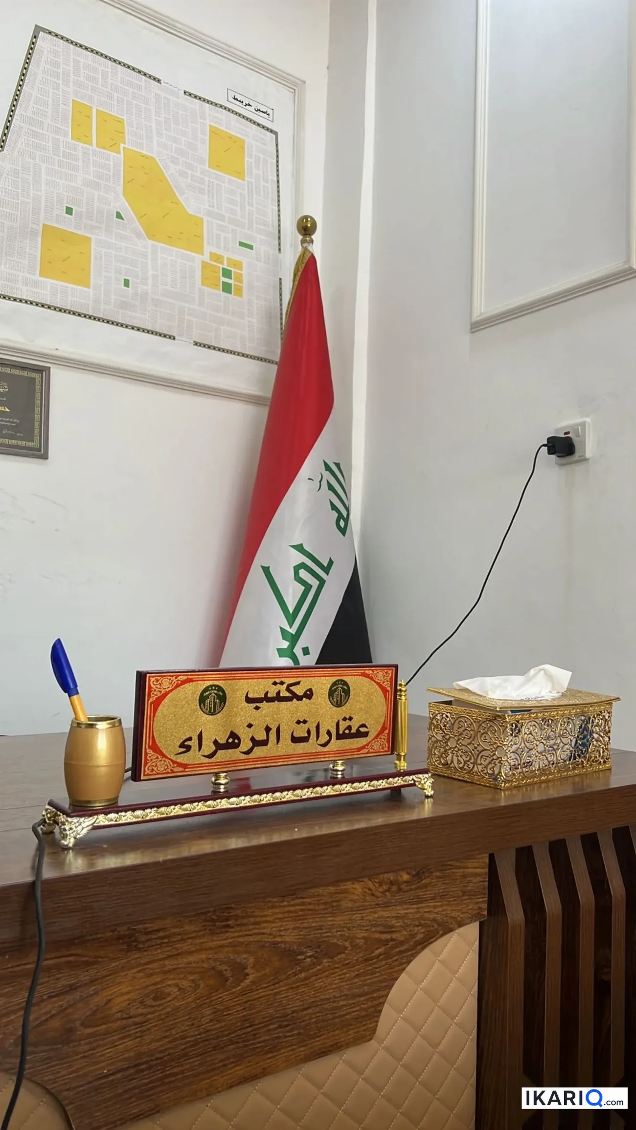 دار للبيع في الحيانية - 150 م² / 1,500,000,000 IQD — صورة 2