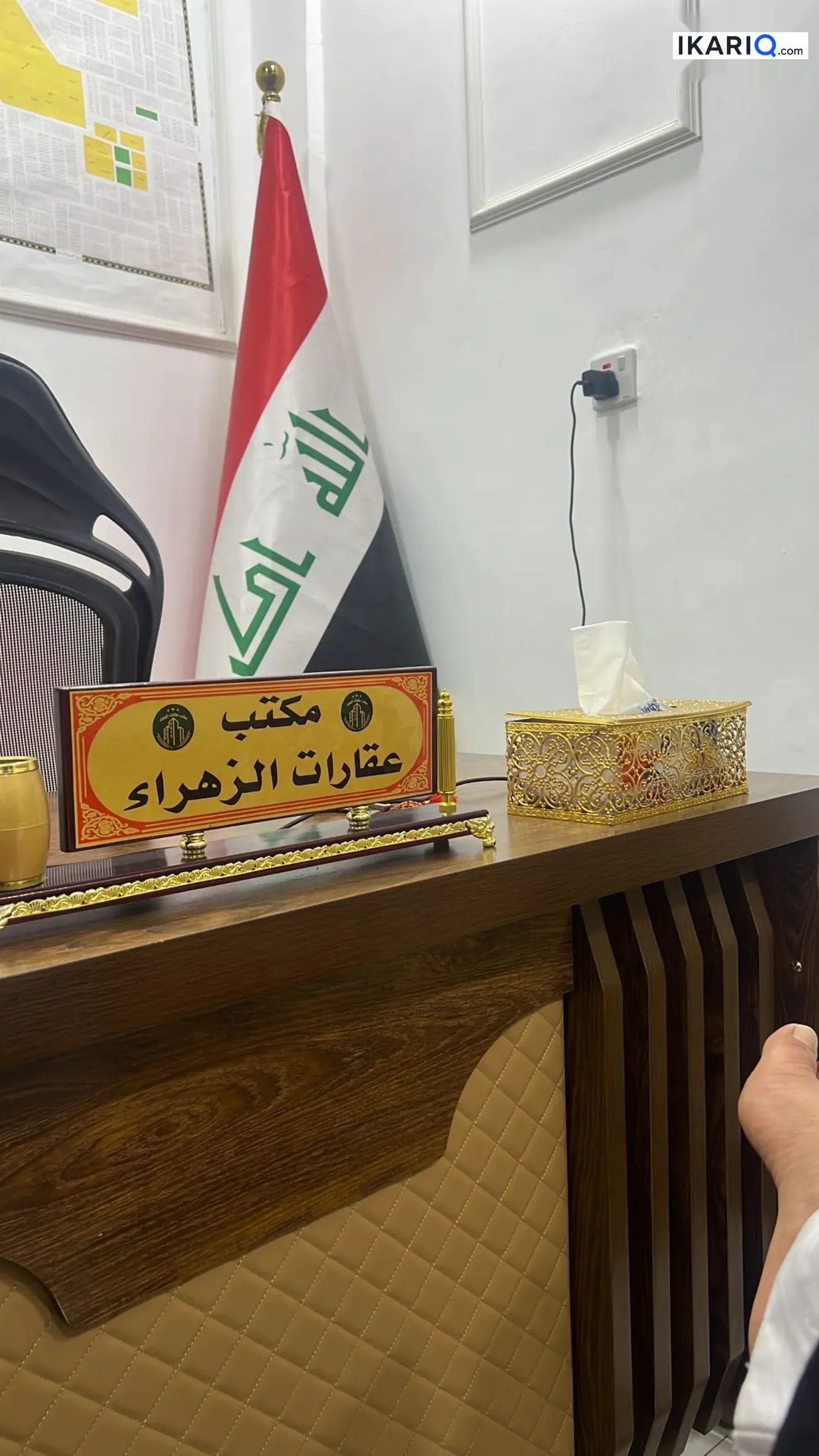 دار للبيع في الحيانية - 150 م² / 1,500,000,000 IQD — صورة 3