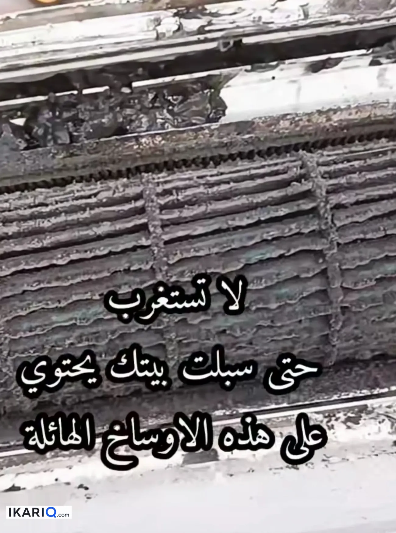 دار للبيع في التنومة - 200 م² / 2,500,000,000 IQD