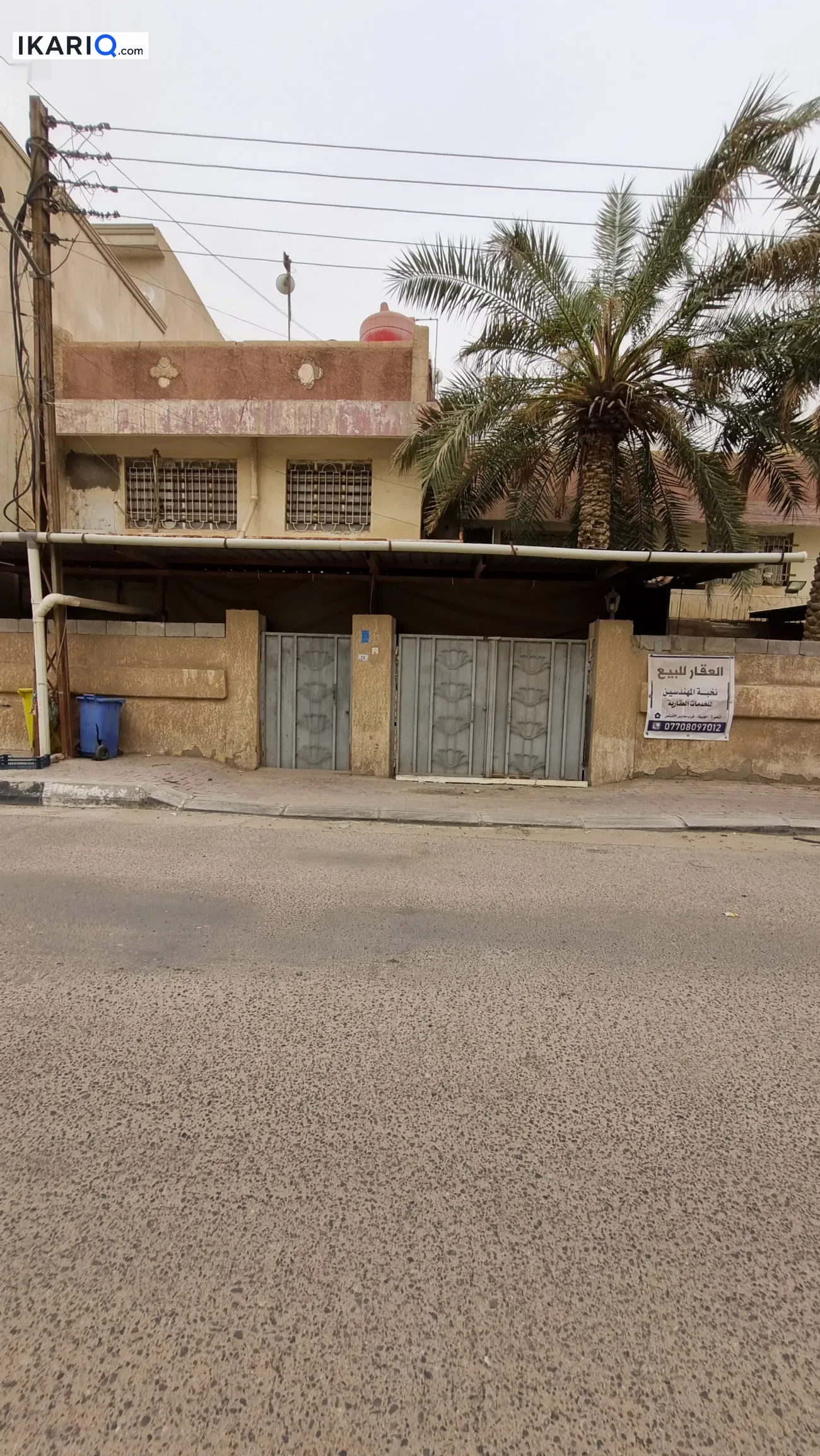 أرض للبيع في الساعي - 185 م² / 2,350,000 IQD — صورة 2