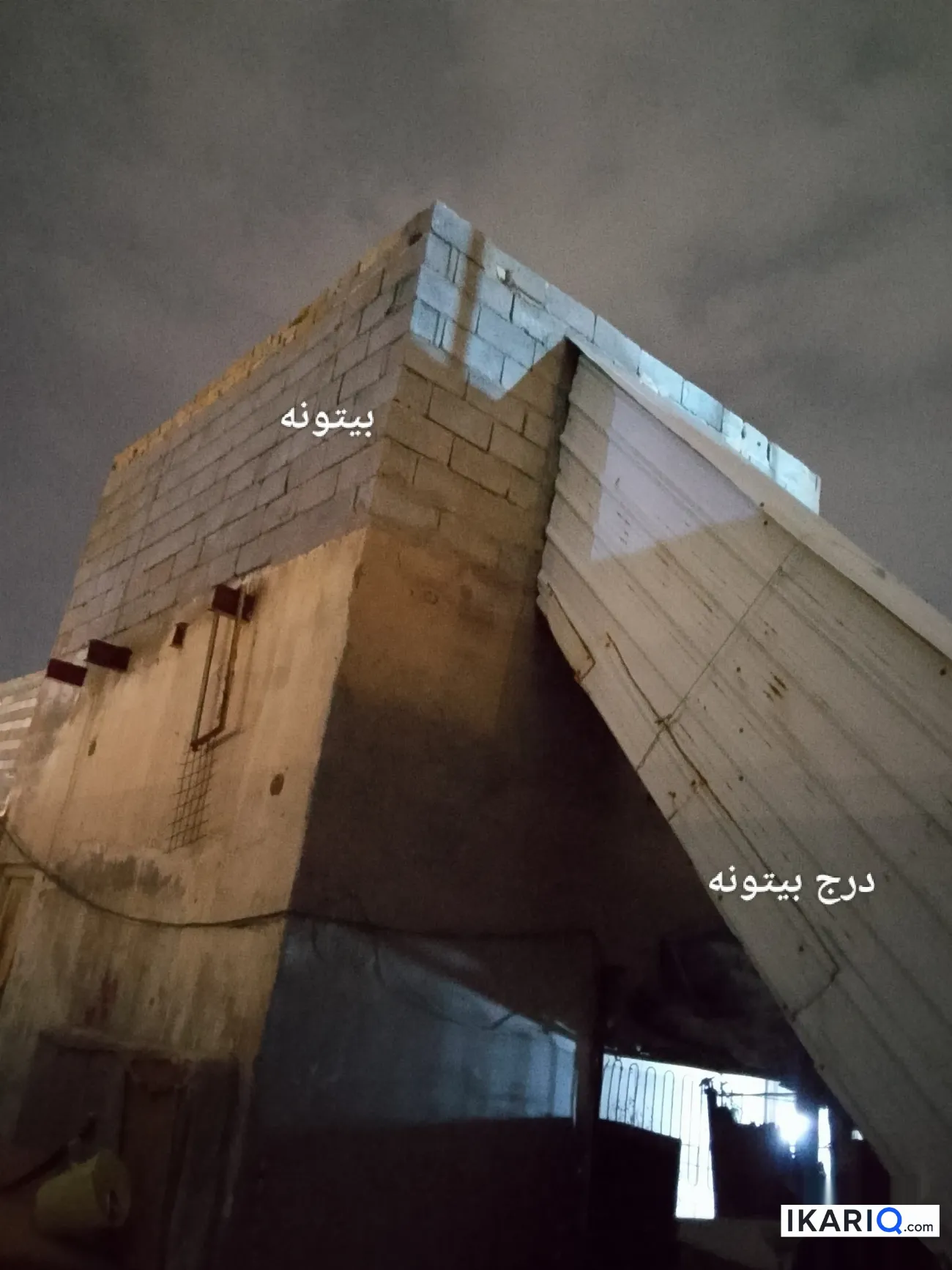 دار للبيع في الحيانية - 100 م² / 75,000,000 IQD — صورة 10
