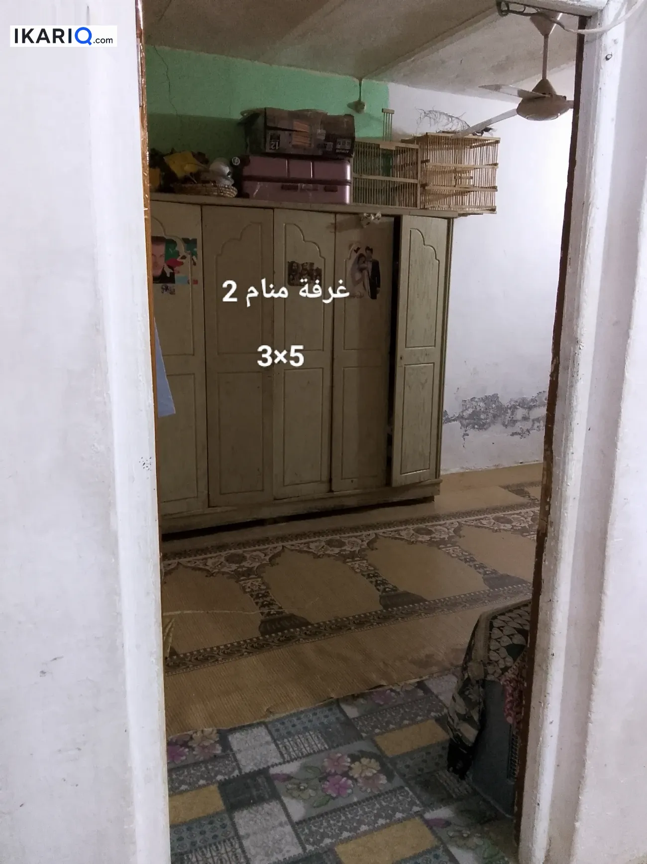 دار للبيع في الحيانية - 100 م² / 75,000,000 IQD — صورة 12