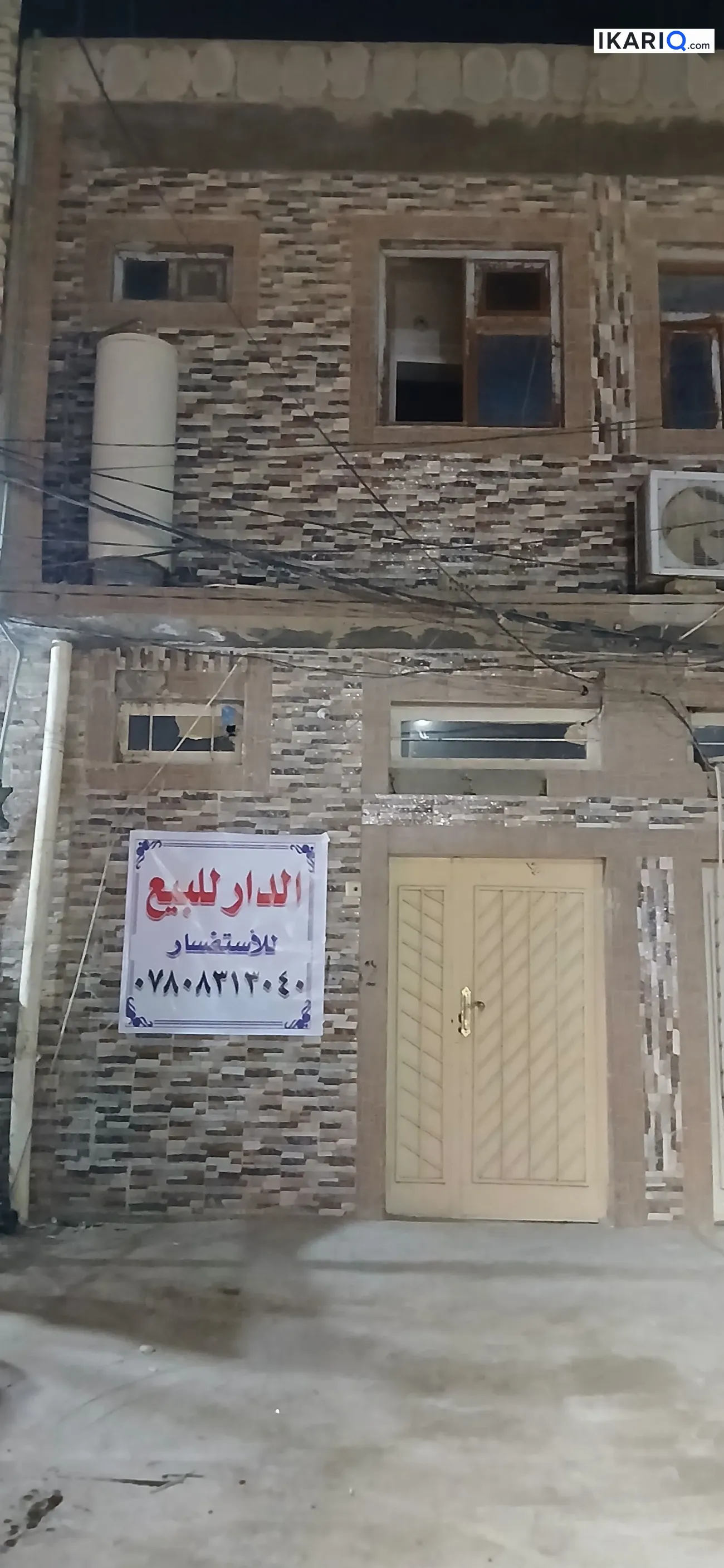 دار للبيع في كربلاء - 50 م² / 126,000,000 IQD — صورة 3