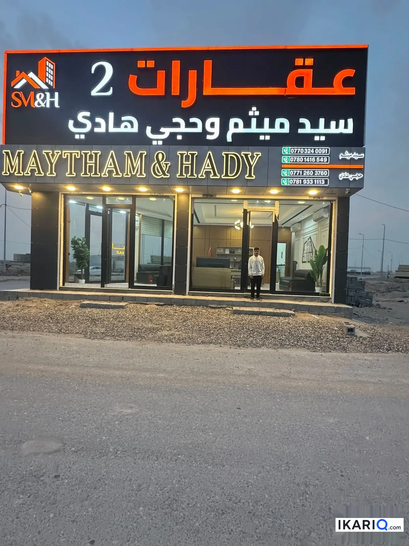 أرض للبيع في الطوبة والنخيلة - 250 م² / 100,000,000 IQD — صورة 4